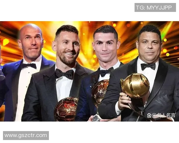 四大足球巨星同框对决 谁将成为历史上最伟大的球员 四大足球巨星同框对决 谁将成为历史上最伟大的球员