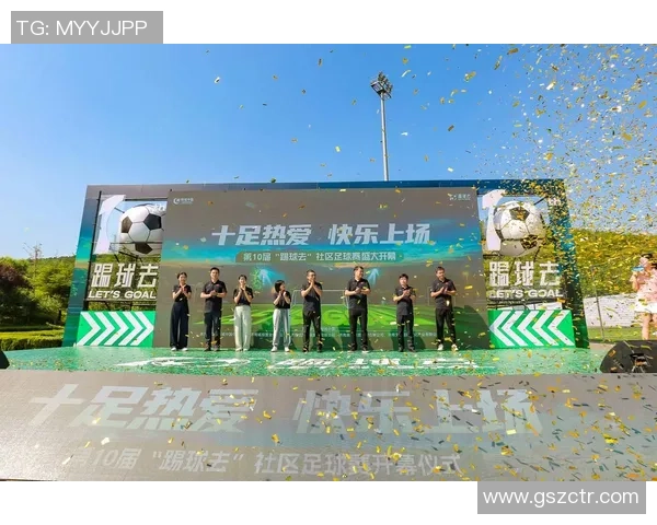 2023足球球星背景音乐热潮探秘 足球场上的旋律与激情交织 2023足球球星背景音乐热潮探秘 足球场上的旋律与激情交织