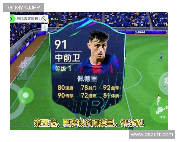 世界足球前卫球星排名与分析:现代足坛顶尖中场的崛起与竞争 世界足球前卫球星排名与分析:现代足坛顶尖中场的崛起与竞争