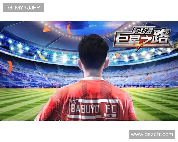足球球星亲身挑战足球手游 谁能在虚拟赛场中成为最强巨星 足球球星亲身挑战足球手游 谁能在虚拟赛场中成为最强巨星