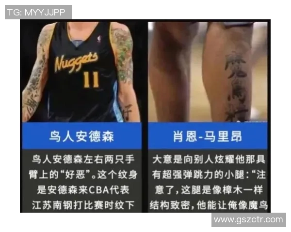 足球球星手臂纹身背后的故事与意义揭秘 他们为何选择在肌肤上留下这些标志 足球球星手臂纹身背后的故事与意义揭秘 他们为何选择在肌肤上留下这些标志