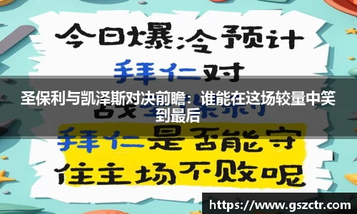DG视讯