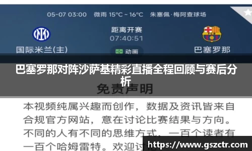 DG视讯