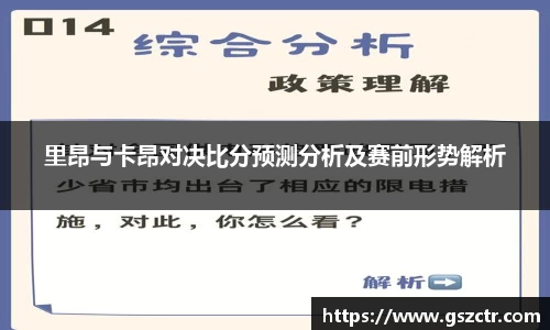 DG视讯
